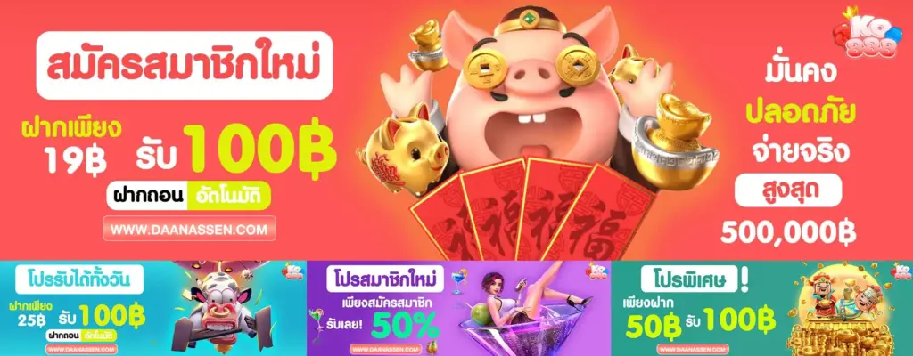 ko888